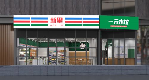 新里便利店·超市設(shè)計